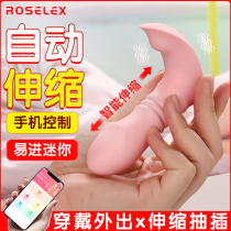 Injection Prostate Massor Male Novice Masters Can Insert Sexual Goods Perversion Anal Extraction
