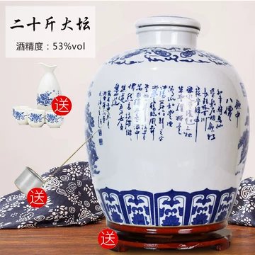 青花汾酒　20年53度　未開封　中国酒 チ*B様 （最終価格）青花 汾酒 20年 53％ 白酒 - メルカリ