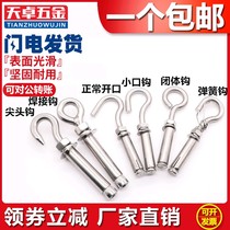 304 stainless steel expansion hook 201 with hook expansion screw ceiling fan hook hanger iron hook m6m8m10m12mm
