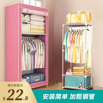 Simple wardrobe cloth wardrobe dustproof hanger dormitory reinforcement steel frame storage and finishing simple modern fashion students