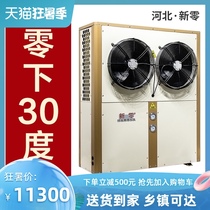 New zero air energy heat pump heating Home floor heating Air conditioning Air conditioner Air source water heater Dual-use host