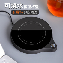 Magic Lion 5-speed insulation base can be boiled water 100 ℃ tea pot Mat hot milk constant temperature insulation heating bottom adjustable temperature