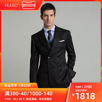 (British drop high-end pure wool) SKARO suit mens suit business double-breasted black suit