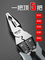 Tiger clamp multifunctional wire clamp stripping clamp slash clamp stretching force manual clamp electrical special tool pointing clamp