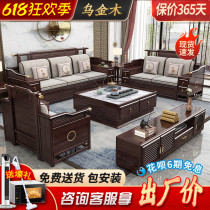 New Chinese full solid wood sofa Living room Ukinmu Guifei Villa Winter Summer Dual-use Storage Wood Furniture Combination