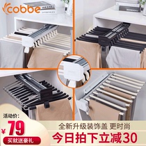 Cabe wardrobe trouser rack drawing drawer multifunctional household pants storage push-pull damping telescopic trouser rack inner pull basket