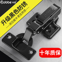  Kabei black stainless steel damping buffer hydraulic hinge Wardrobe cabinet door hinge Aircraft hardware folding accessories