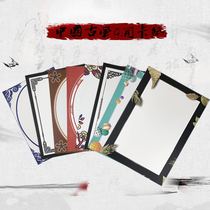 4K color framed edge cardboard antique color Hardcard paper color lead marker pen painting thick cardboard four open Chinese style border blank drawing paper gouache watercolor painting paper heavy color oil painting stick painting paper