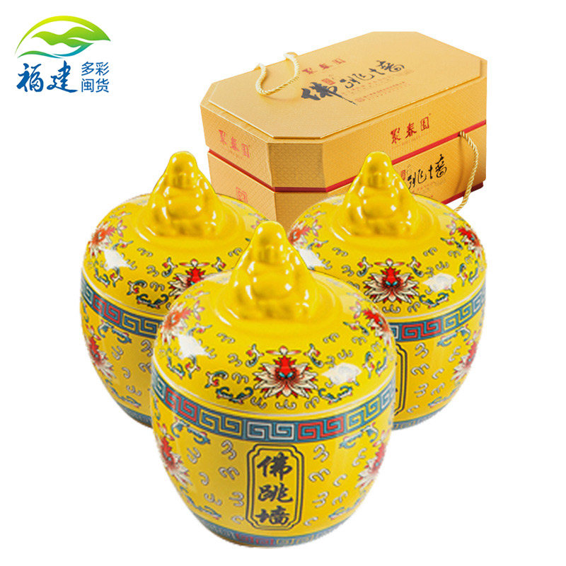 Fujian origin Ju Chunyuan authentic Buddha jumping over the wall 3 jars gift box 900g abalone sea cucumber heated ready-to-eat
