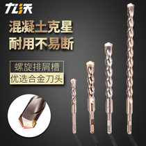 Jiuvo electric hammer drill bit square Yuanhandle lengthened wearing wall concrete perforated notch impact drill bit east to be universal