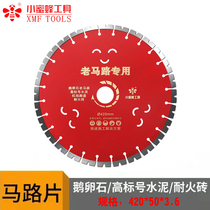 Little bee road cutting blade 350 stone granite concrete 400 refractory brick Pebble 500 large saw blade