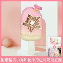 (Spot) King of Glory official genuine small Joe colorful crispy ice cream small fan cute mini fan