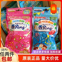 Japan Golden bird aromatic mosquito repellent bracelet Infant children anti-mosquito patch foot ring Baby adult red anti-mosquito ring artifact