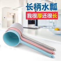 Water spoon long handle watering flowers small water scoop plastic household long handle thickened water scoop spoon baby bath lengthy watering dish