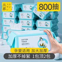 8 packs) Li Jiaqi washing face towel female disposable extractable pure cotton soft towel face towel paper cleaning face towel Family clothes