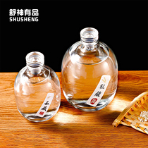 Sparkling wine glass bottle empty wine bottle 1kg high-grade wine bottle creative wine bottle sealed household wine container