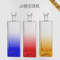 Glass wine bottle empty bottle with lid sealing bottle high grade self-brewed container fruit wine one catty white wine bottle