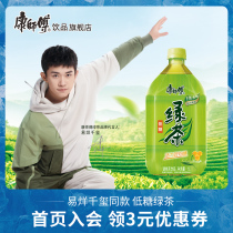 Master Kong drink green tea honey flavor 1Lx12 bottled whole box volume of tea drinks