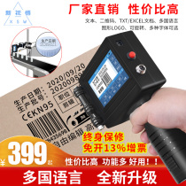 New vision X960 smart handheld large character inkjet printer Label price coding digital automatic mask inkjet printer Production date ink coding machine