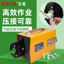 Zongyi pneumatic crimping machine FEK-90L copper end bare terminal crimping tool cold crimping pliers 6-95 Square
