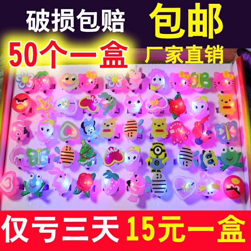 5-70-luminescent-ring-children-s-toy-plaza-toy-night-market-shop