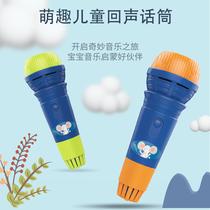 Childrens microphone physics echo sound microphone instrument music Enlightenment eloquence singing early education toy plastic