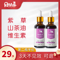 Beifuxi comfrey oil Baby special anti-flooding neck red ass hip cream Newborn baby skin care comfrey cream