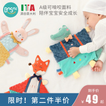 bnsn appeasement towel baby with entrance sleep bean soothing doll 0-1-year-old baby coaxing hand puppet toy