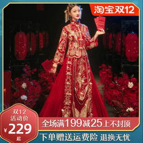 Xiuhe clothing bride 2021 new wedding winter toast clothing small size pregnant women dress slim wedding dress