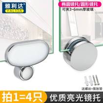 Glass mirror clip holder mirror fixing clip mirror nail fixing holder bathroom glass mirror wall fixed installation buckle clip