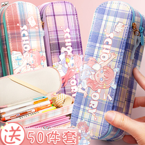 Large capacity pencil case girl thick double layer stationery box girl primary and secondary school students with learning pencil storage box durable cute multifunctional simple ins pen box multifunctional new pencil bag female