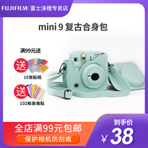 Fujifilate camera bag instax mini9 8 fit bag retro leather leather camera bag
