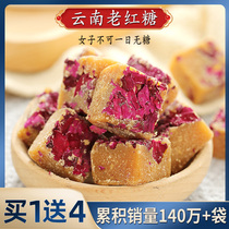 Brown sugar ginger tea period women drink ginger jujube tea non-dehumidification to cold palace cold conditioning Brown sugar block Qi and blood small package