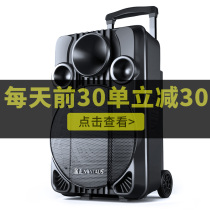 Jinzheng three-frequency square dance sound outdoor speaker K song high-power mobile Bluetooth charging sound large volume with wireless microphone Portable pull bar performance dance special outdoor sound
