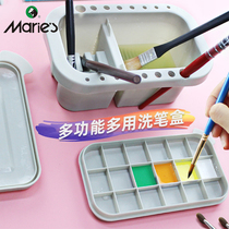 Marley multifunctional pen brush holder three-piece set G51013 with palette palette box can be inserted in the brush bucket large art painting watercolor brush bucket children acrylic gouache paint oil painting brush bucket