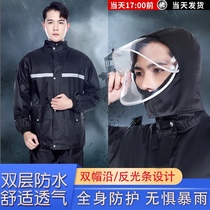 Adult raincoat rain pants set waterproof full body split men mens rainstorm takeaway special riding thick poncho