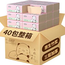 80 Packs of paper Home Whole Boxes Paper Towels Wholesale Home Affordable Clothing Napkins paper Bamboo Pulp Paper Pumping Toilet Paper