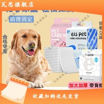Golden Hair Target Dogs Urine Mat Pet Production Mat Can Stick With Back Glue Fixed Juvenile Dog Urine Not Wet And Deodorized Urine