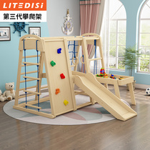 LITEDI children solid wood climbing frame indoor wooden slide slide swing climbing combination home mini game park