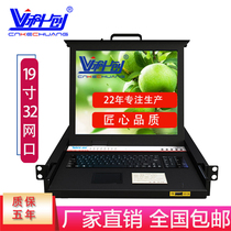 Kechuang HD kvm switcher vga port kc-1932cKVM switcher 19-inch 32-Port hybrid with 32 cables 19-inch 32-Port KC-1932