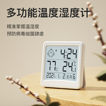 Corship Electronic Humitometer Domestic Lumine High Precision Moisture Meter Dry Hygrometer Precision Baby House