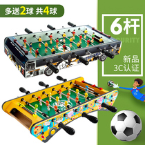 Table Football childrens toys Table Table Table Table table football machine 8-pole adult double Childrens Day gift