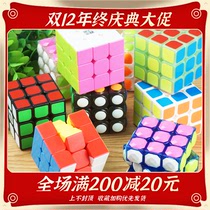 Yongjun Crown Speed Dragon Royal Dragon Third-order Rubiks Cube Timer Childrens Beginners Professional Competition Special Speed Twist Toys