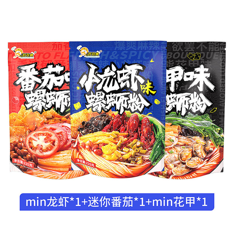 好欢螺螺狮粉官方旗舰店-好欢螺螺狮粉官方旗舰店促销价格、好欢螺螺狮
