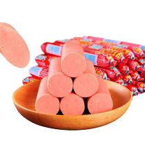 Jinluo Fu ham sausage 35g * 10*2 bags of roasted sausage