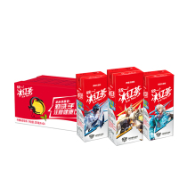  Unified Ice Black Tea Too magic lemon black tea drink 250ml*24 boxes full box