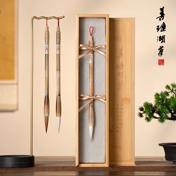 善琏湖笔文房四宝-善琏湖笔文房四宝促销价格、善琏湖笔文房四宝品牌- 淘宝