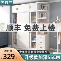 Wardrobe home bedroom rental room with simple modern sliding door wardrobe solid wood childrens simple small house Cabinet