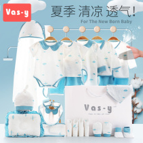 Newborn gift box baby clothes cotton gift kit full moon gift birth newborn baby supplies