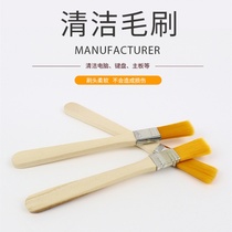 Small brush maintenance special cleaning motherboard brush fine brush soft brush Mobile phone cleaning brush
